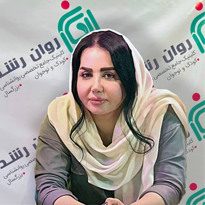 دکتر آرزو شاهین‌فر